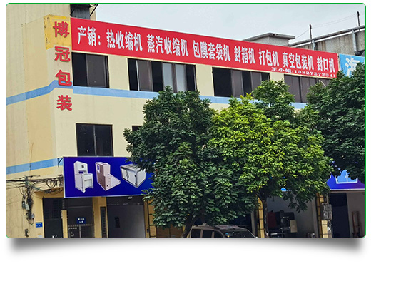 實(shí)力雄厚、生產(chǎn)能力強(qiáng)