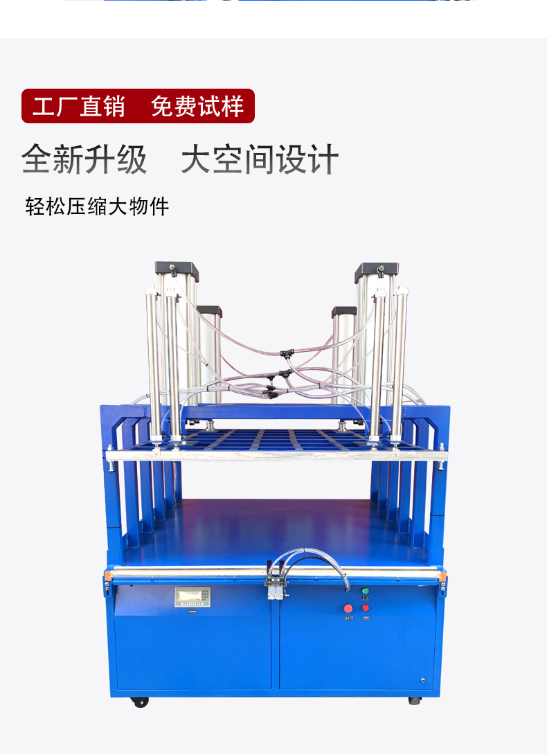 真空壓縮封口機?。辏穑鏮04.jpg