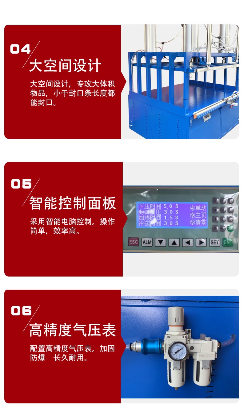 真空壓縮封口機?。辏穑鏮07.jpg