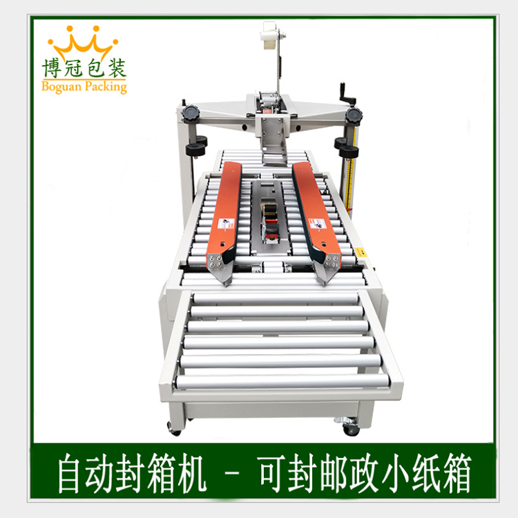 三大紙盒成型機保養(yǎng)的絕招和特色！快來看！