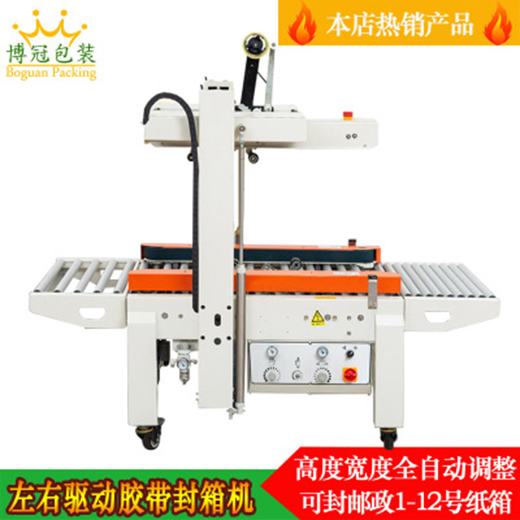 工字包裝機比手工包裝更有說服力！