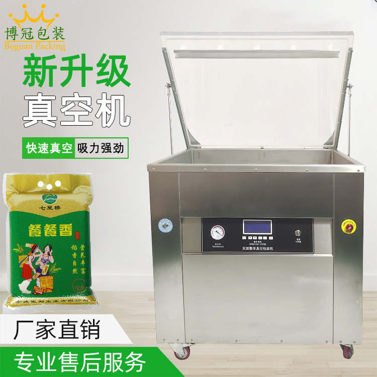 為什么真空封口機是一個創(chuàng)造性的發(fā)明？