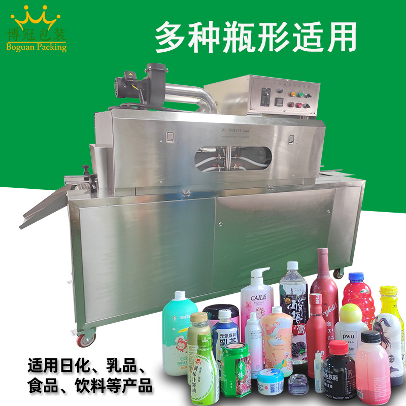 蒸汽收縮機對多種包裝薄膜有良好的適應性，例如，對于聚氯乙烯（PVC）薄膜，蒸汽收縮機能使其快速、均勻地收縮