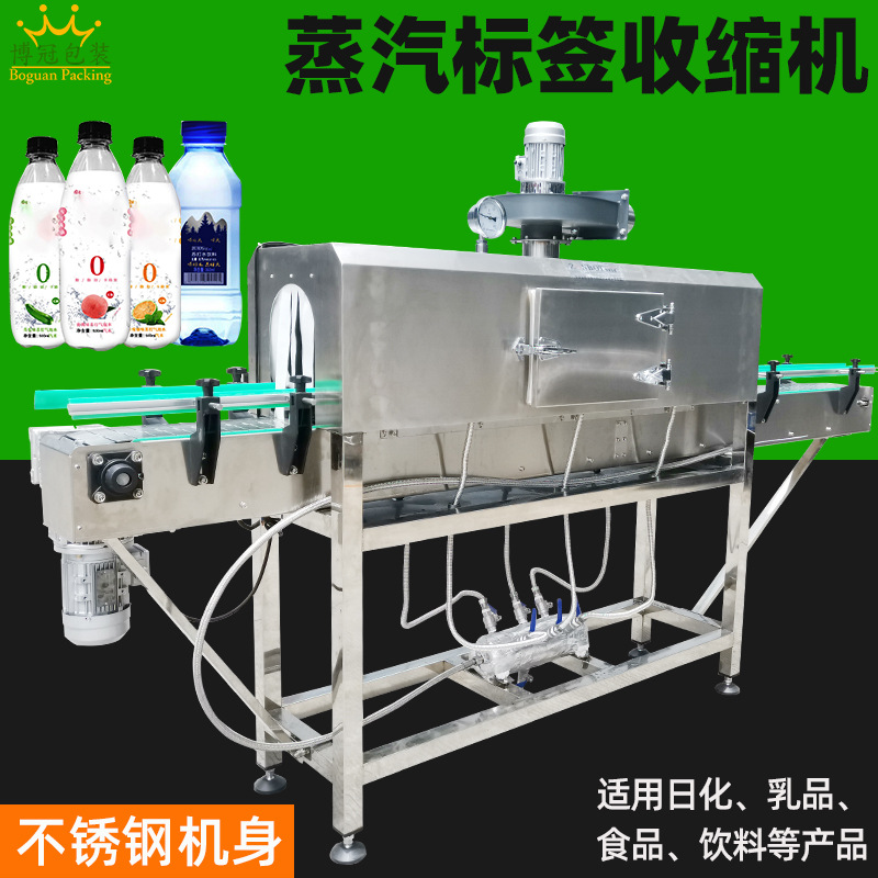 蒸汽收縮機(jī)需要多久定期保養(yǎng)一次呢？