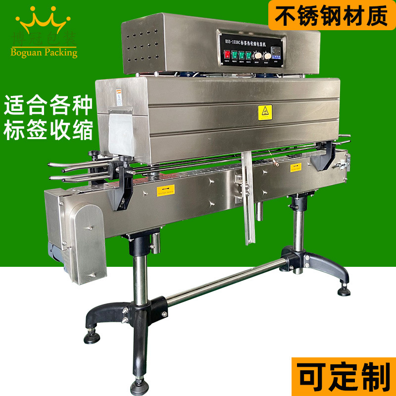 標(biāo)簽?zāi)る娂訜崾湛s機(jī)可用于各種形狀和大小的產(chǎn)品的標(biāo)簽?zāi)な湛s，如瓶類、盒類、罐類等產(chǎn)品包裝