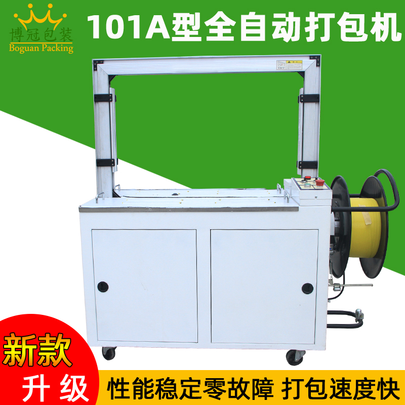 如何判斷全自動(dòng)電動(dòng)打包機(jī)的質(zhì)量好壞？